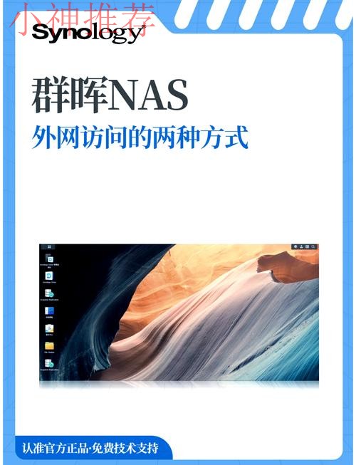 如何安全访问环球体育登录链接教程 如何安全访问环球体育登录链接教程