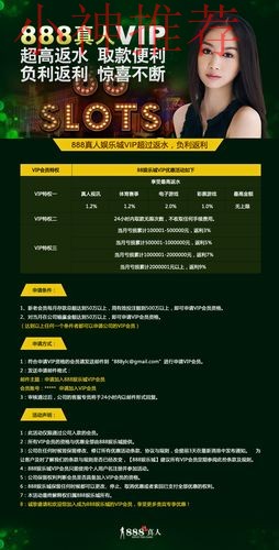 如何找到88体育娱乐平台 如何找到88体育娱乐平台