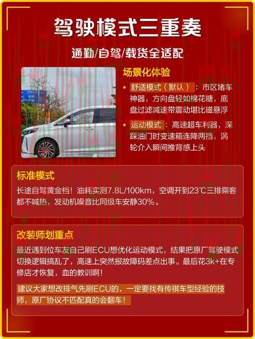 揭秘M6正规版的独特优势与功能解析