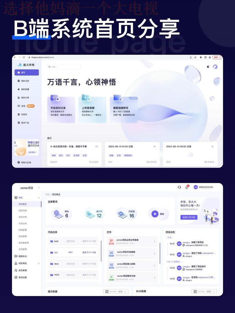 贝博APP官网客户端下载指南 贝博APP官网客户端下载指南