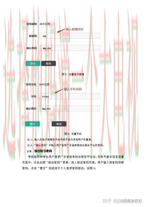 环亚体育登录链接入口指南 环亚体育登录链接入口指南