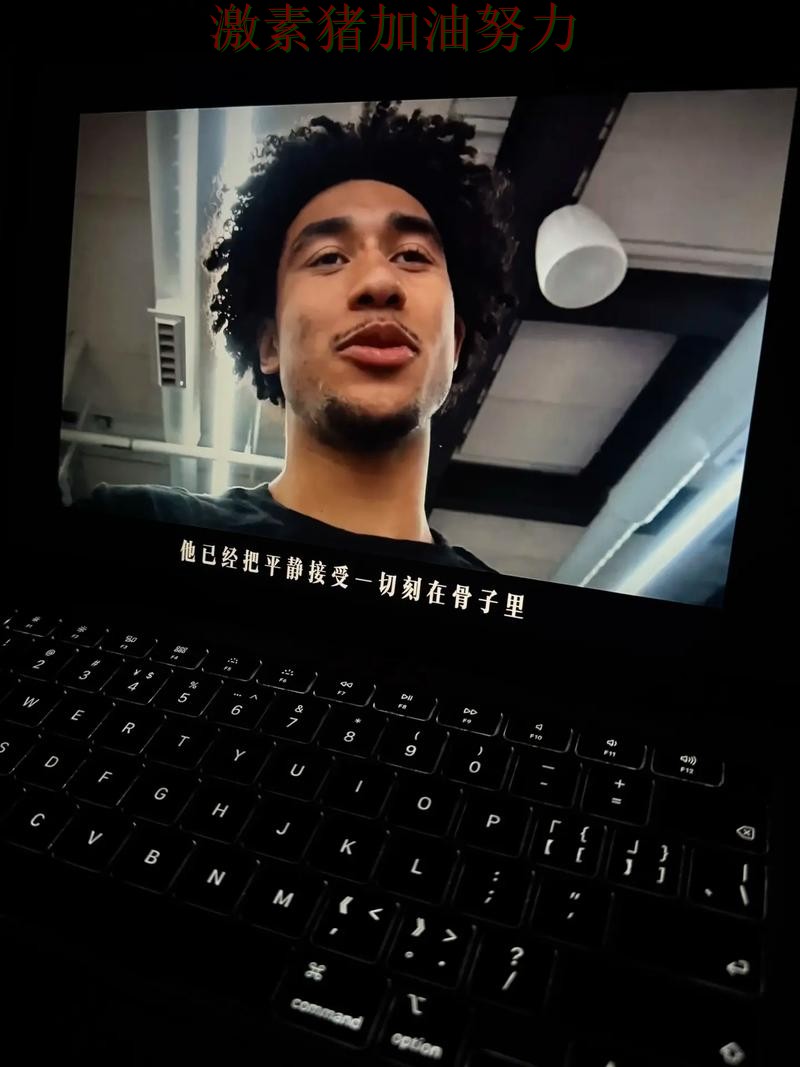 凯恩状态回暖真正的考验还在后面