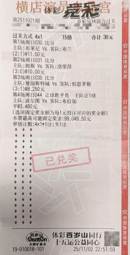 世界杯投注官网信息怎么辨别