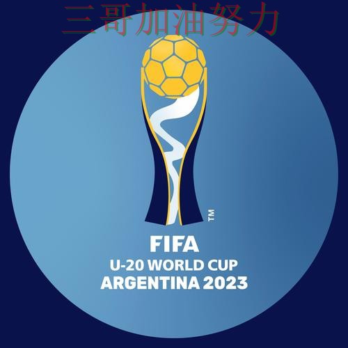 FIFA World Cup 2026背景下的世界杯投注平台精选与真实体验直播解析 FIFA World Cup 2026背景下的世界杯投注平台精选与真实体验直播解析